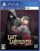 Last Labyrinth VR (PS4)