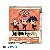 Akrylová 2D figurka Mini - JUJUTSU KAISEN - Surprise bag