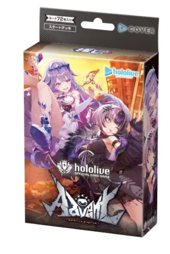 hololive-official-card-game-start-deck-oshi-advent-900697.2